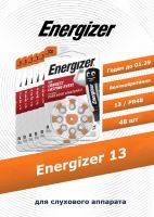 imgБатарейка Energizer 13 - (48шт)