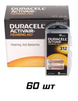 imgБатарейка Duracell Activair 312 - (60шт)